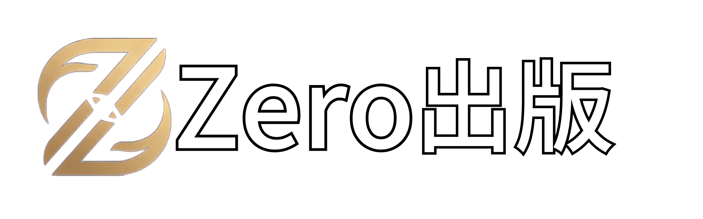 Zero出版